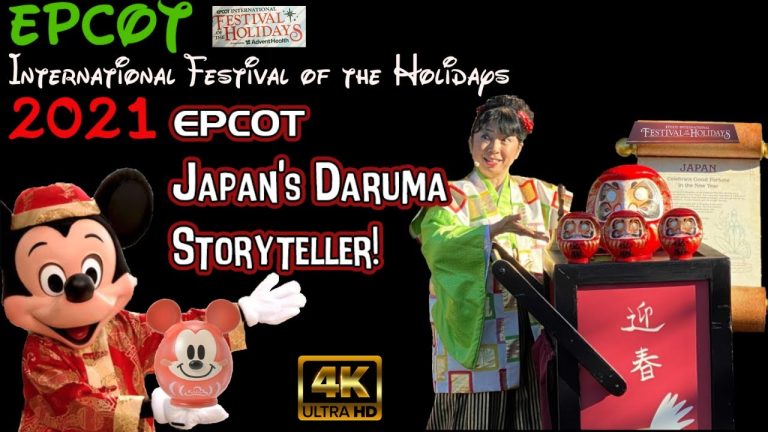 Daruma Storyteller | 4K HD | Japan Pavilion |Epcot International Festival of the Holidays 2021